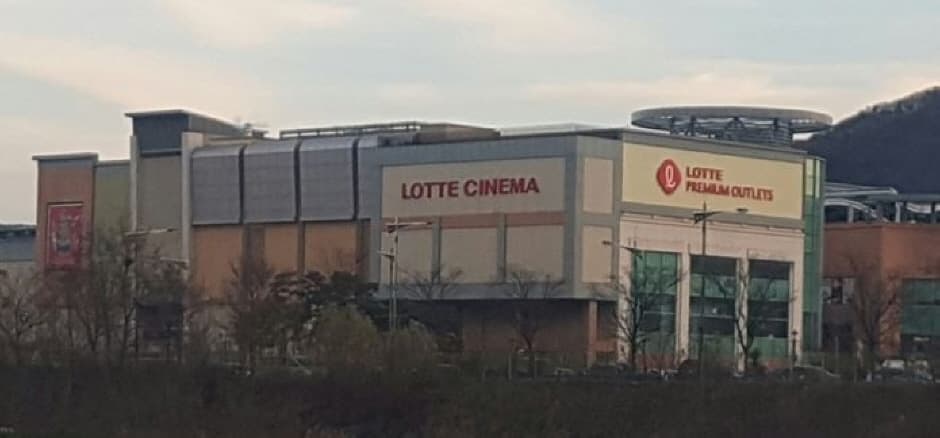 Luxury Avenue [Tax Refund Shop] (럭셔리에비뉴)