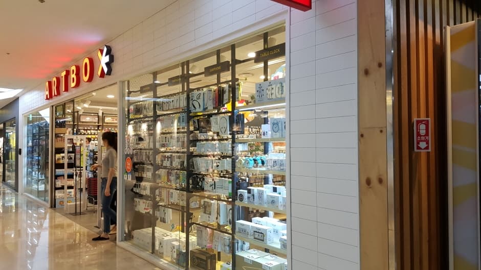 Artbox - Konkuk Univ. Starcity Branch [Tax Refund Shop] (아트박스건대스타시티점)