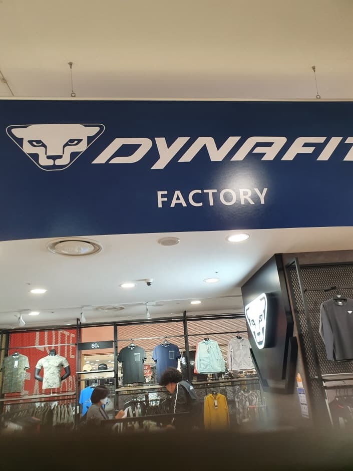 Dynafit - Lotte Factory Gasan Branch [Tax Refund Shop] (다이나핏 롯데팩토리 가산)
