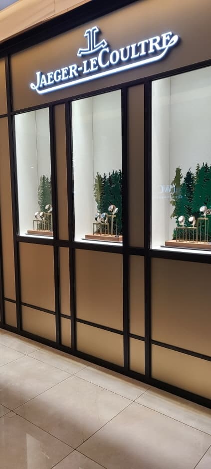 Jaeger-LeCoultre - Hyundai COEX Branch [Tax Refund Shop] (예거르쿨트르 현대 코엑스점)