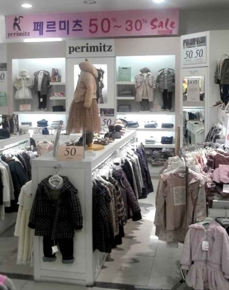 Perimitz - MODA Outlet Chuncheon Branch [Tax Refund Shop] (페르미츠 모다아울렛 춘천점)