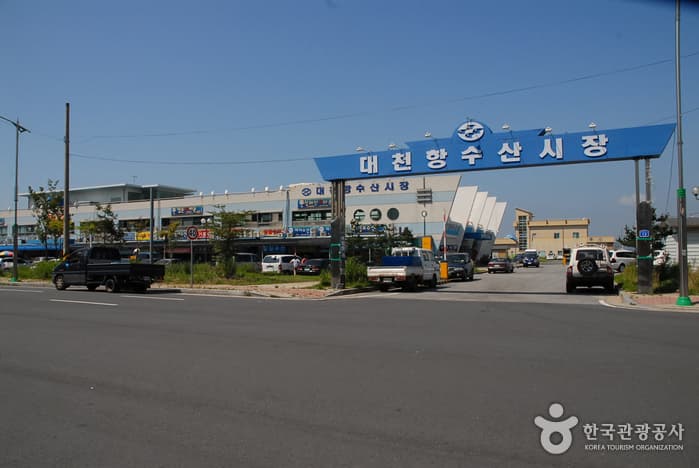 대천항 수산시장