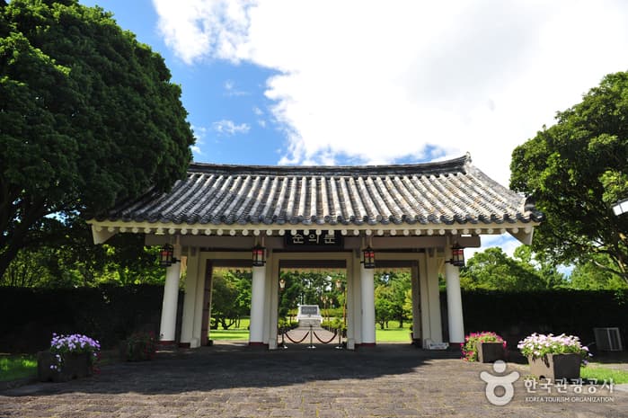 Historic Site of Anti-Mongolian Struggle in Hangpadu-ri, Jeju (제주 항파두리 항몽 유적)
