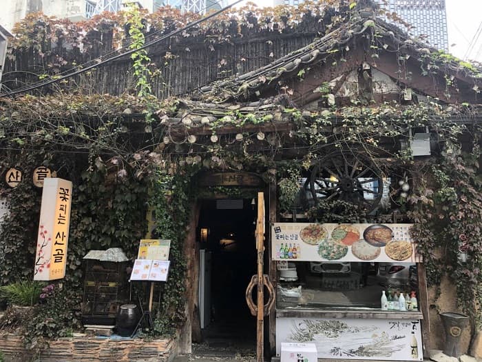 Kkotpineun Sangol (꽃피는산골)