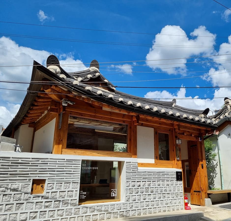 Bukchon Hanok Center for History (북촌한옥역사관)