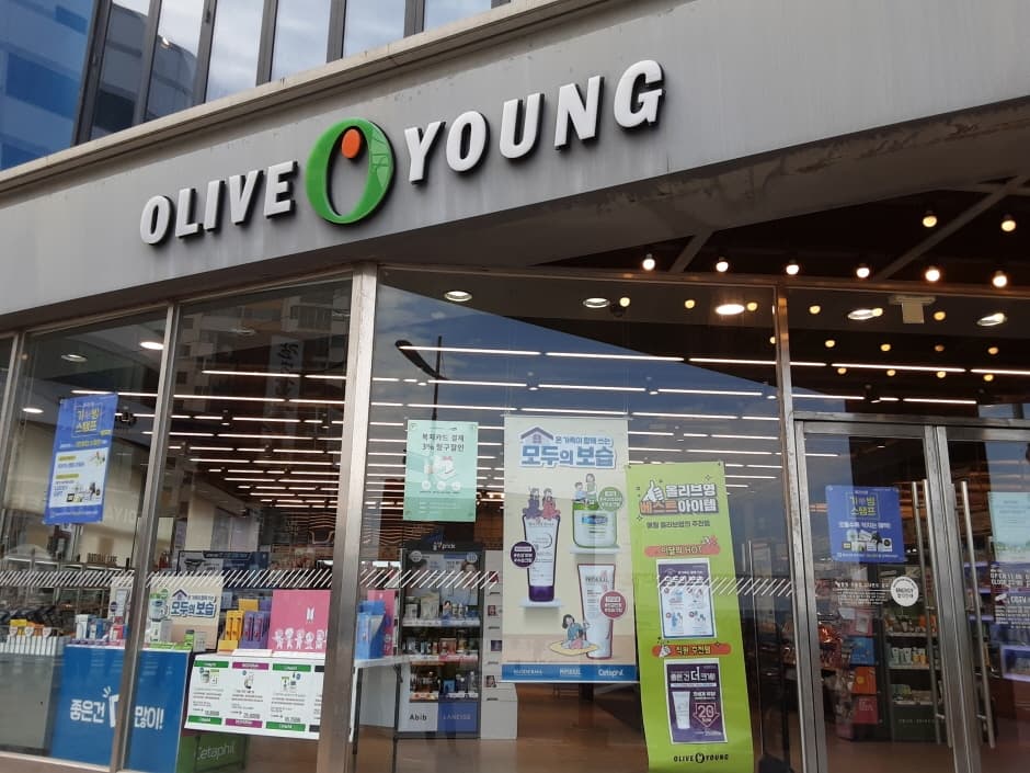 Olive Young - Gwangalli Branch [Tax Refund Shop] (올리브영 광안리)