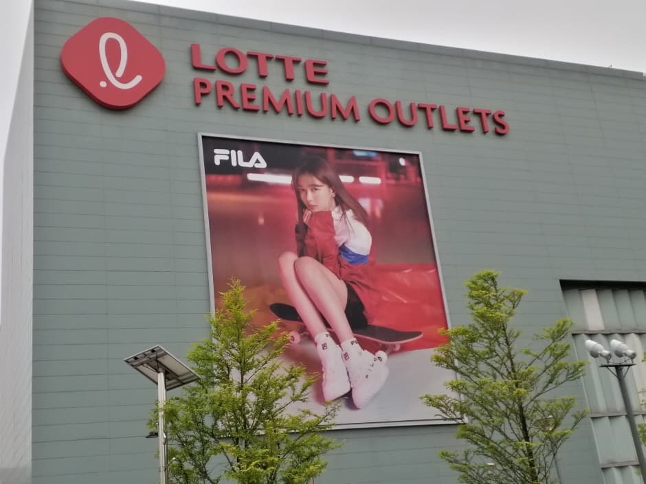 락포트 롯데아울렛 이천점_2