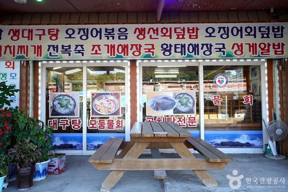 정인회식당 (17)