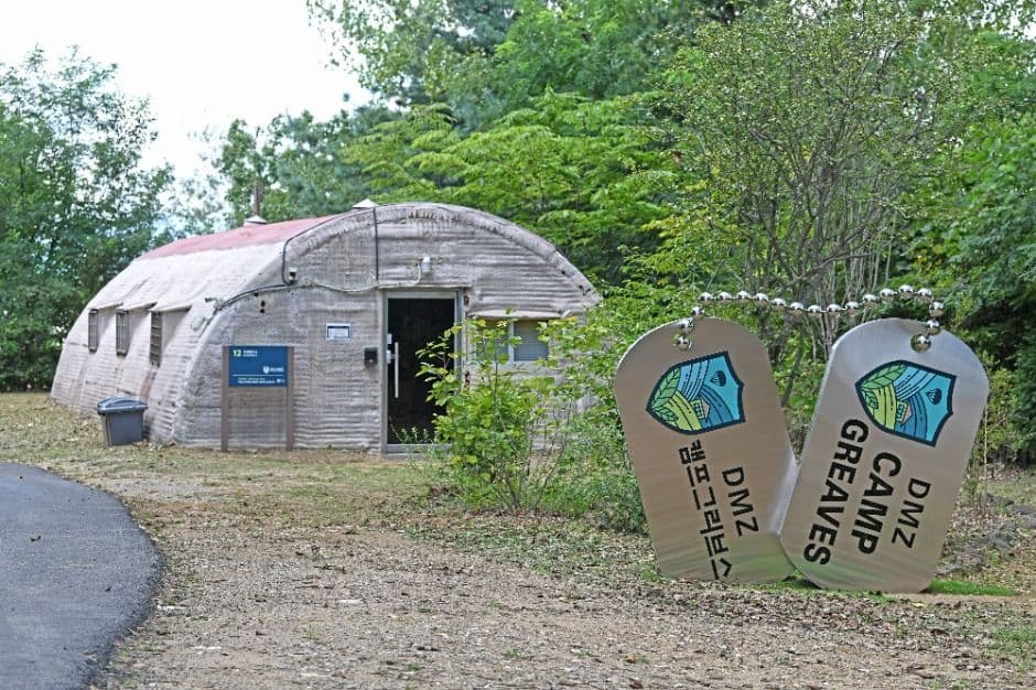 캠프 그리브스 (10)