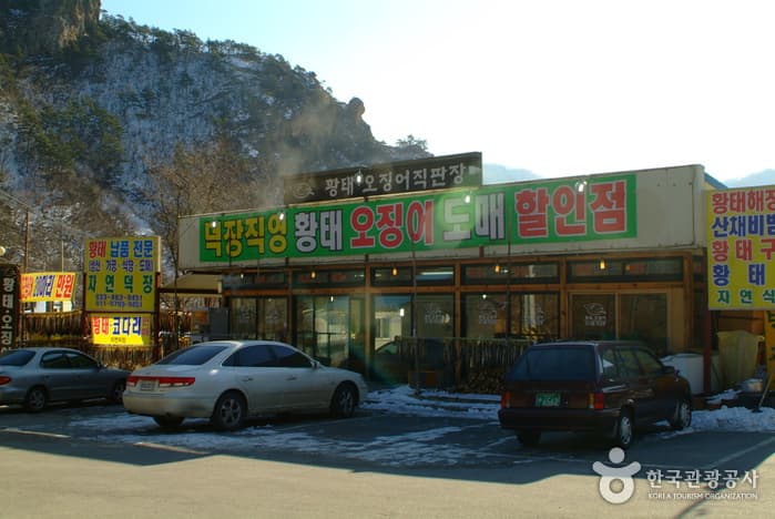 용대리황태마을_09