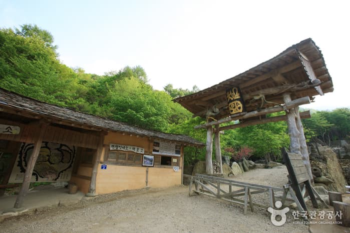 경상남도_하동군_청학동마을_002