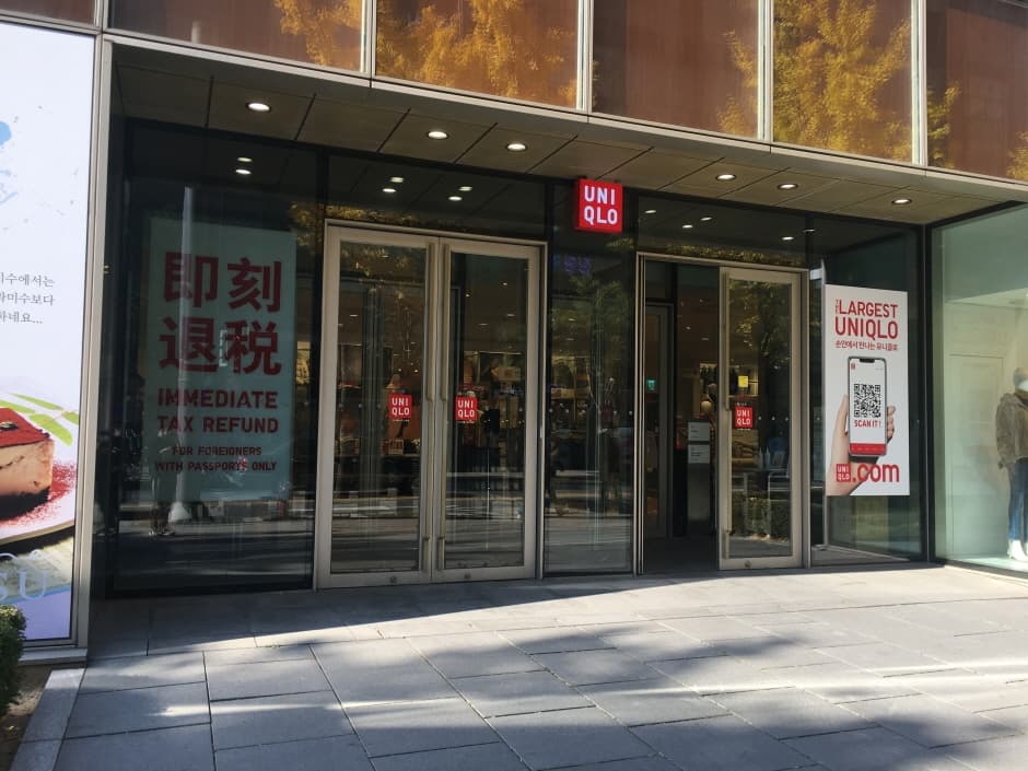 Uniqlo - Gwanghwamun D Tower Branch [Tax Refund Shop] (유니클로 광화문D타워)