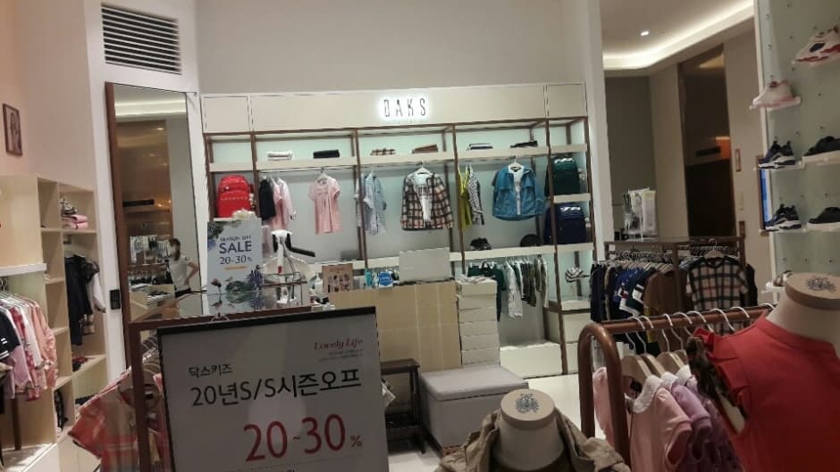 Daks Kids - Lotte Ansan Branch [Tax Refund Shop] (닥스 키즈 롯데안산)