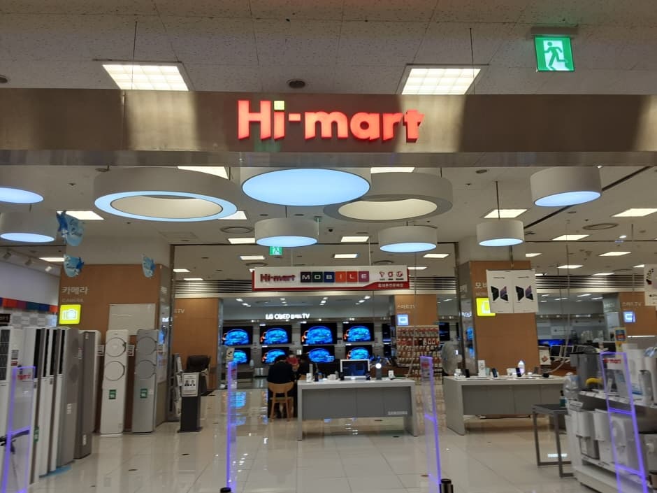 Lotte Himart - Samsan Lotte Mart Branch [Tax Refund Shop] (롯데하이마트 삼산롯데마트점)
