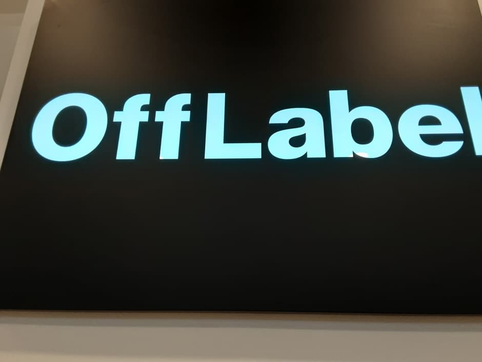 오프라벨 신세계 부산점_5