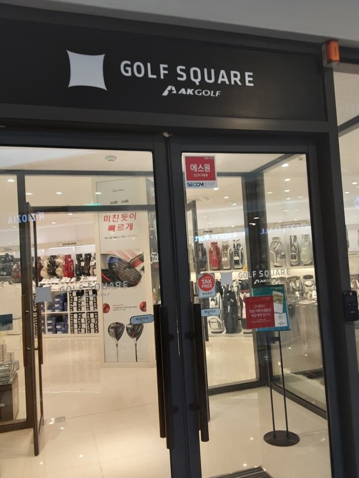 AK Golf [Tax Refund Shop] (AK골프)