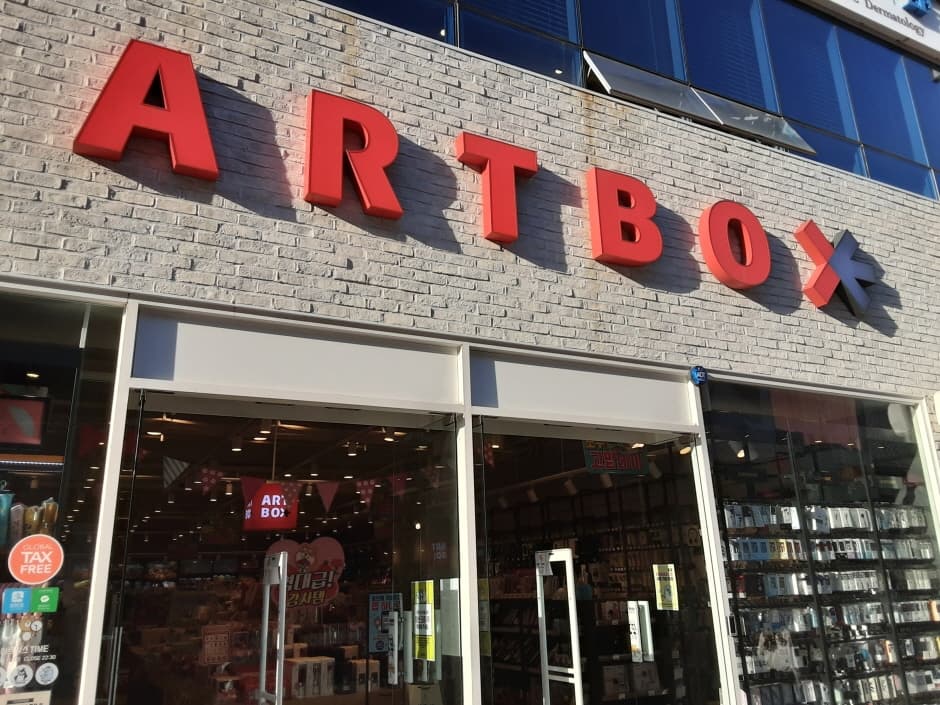 Artbox - Busan Gwangbok Branch (No. 2) [Tax Refund Shop] (아트박스 부산광복2호)