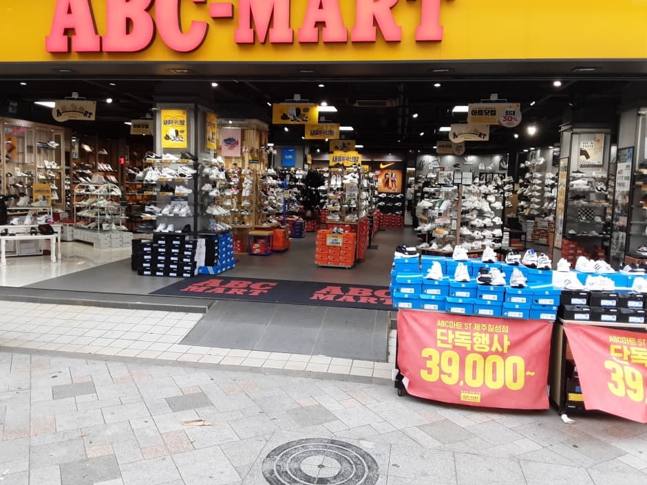 ABC마트 제주칠성점_2