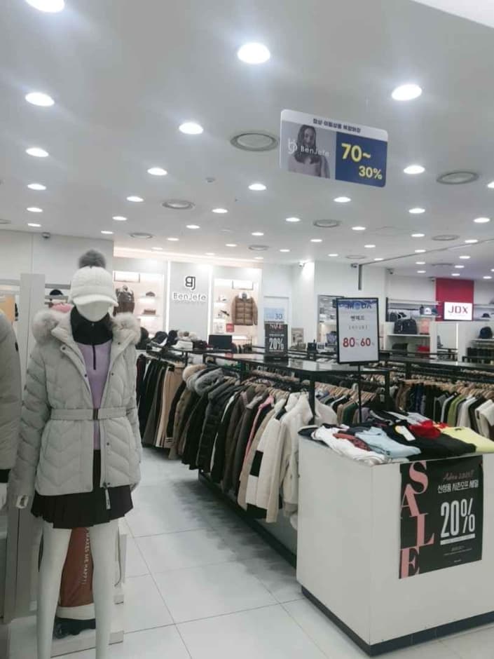 Benjefe - MODA Outlet Incheon Branch [Tax Refund Shop] (벤제프 모다아울렛 인천점)