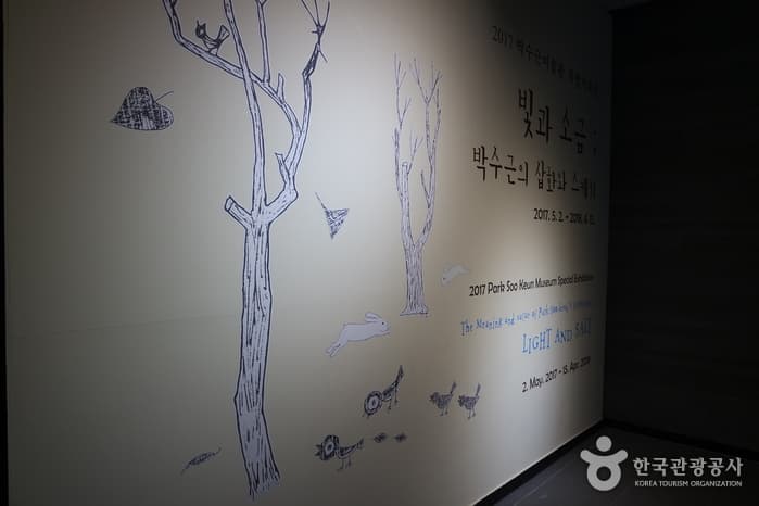 강원_양구_박수근미술관04