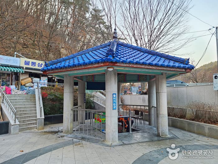 Dalgi Mineral Spring [National Geopark] (달기약수탕 (청송 국가지질공원))