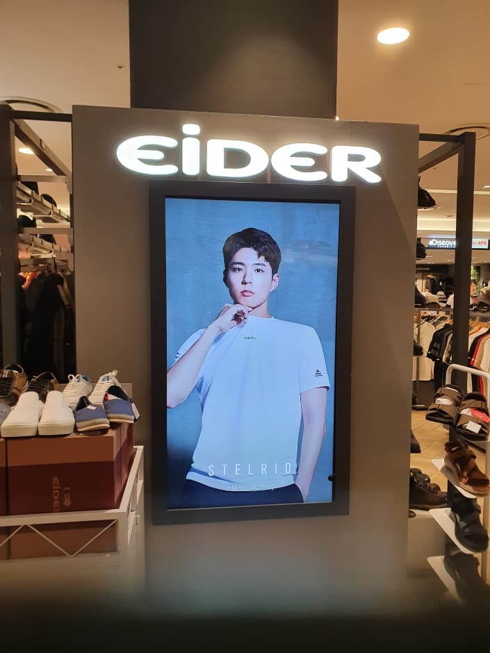 Eider - Hyundai Gasan Branch [Tax Refund Shop] (아이더 현대가산)