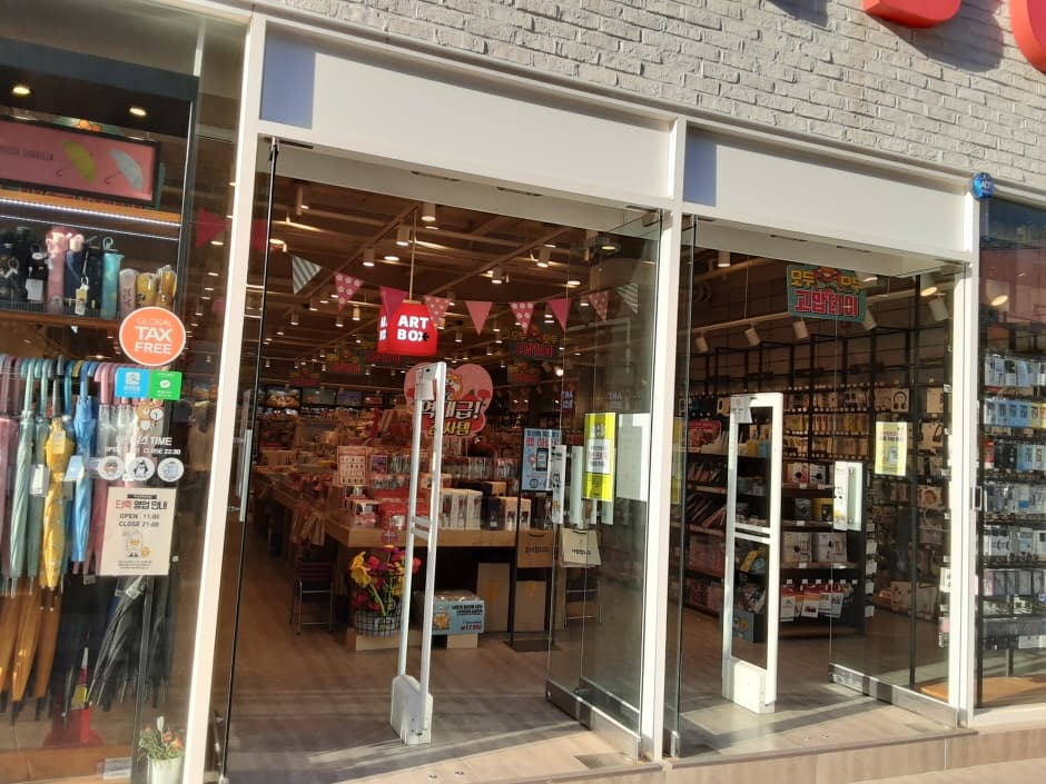 아트박스 부산광복2호_2