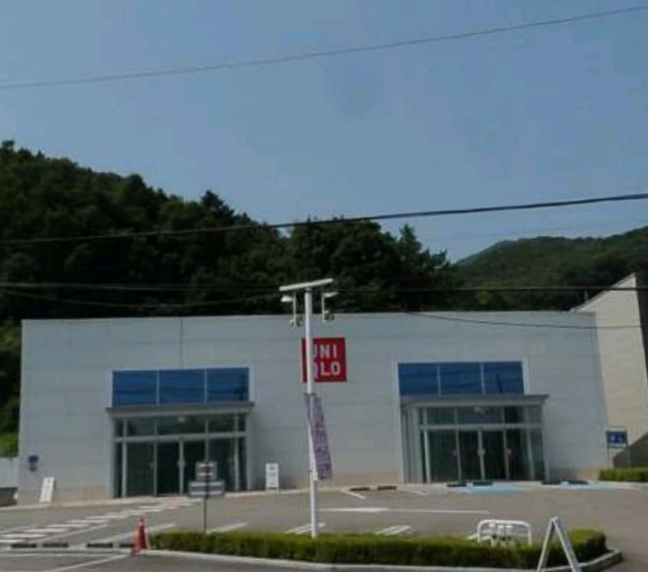 Uniqlo - Gyeonggi Gwangju Branch [Tax Refund Shop] (유니클로 경기광주)