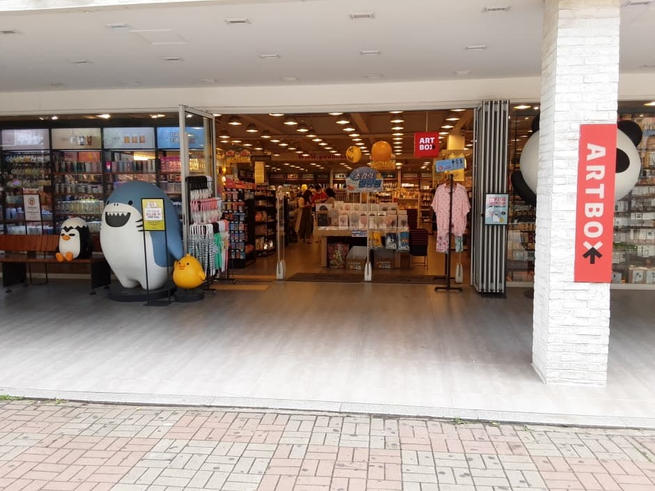 아트박스 일산_2