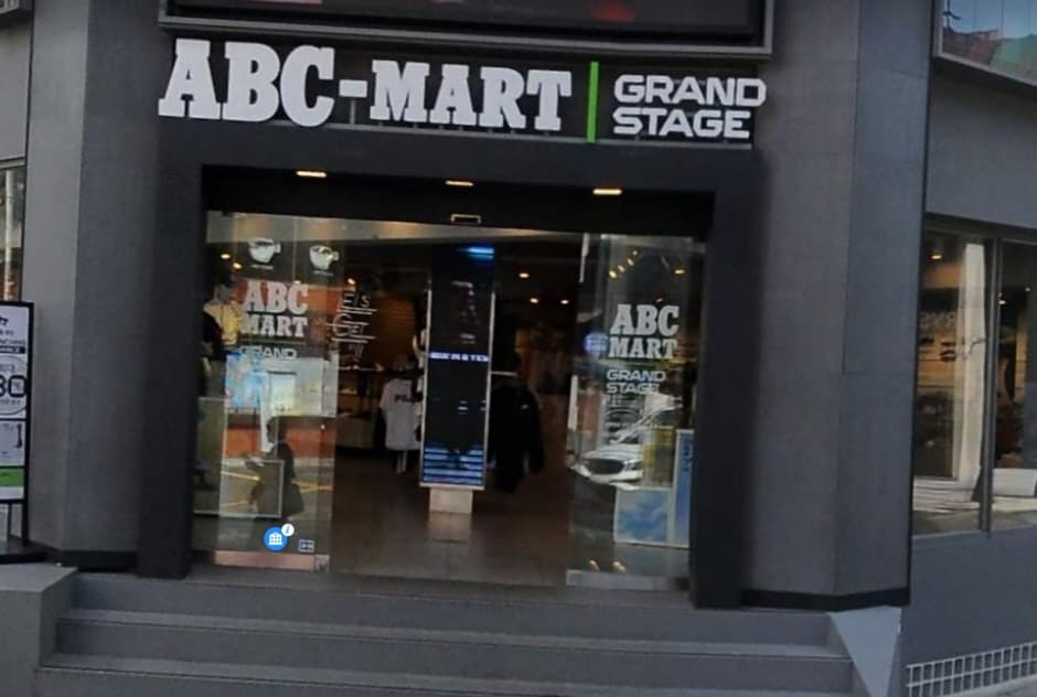 ABC-Mart - Hongdae Hongik-ro Branch [Tax Refund Shop] (ABC마트 GS홍대홍익로)