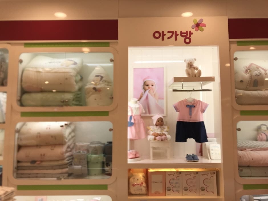 Agabang [Tax Refund Shop] (아가방)