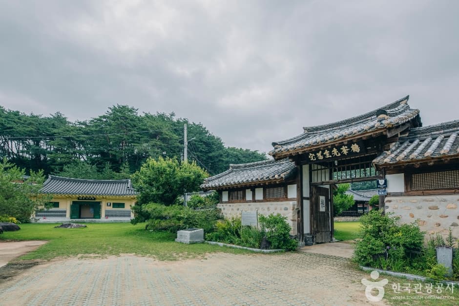 학봉종택_입구