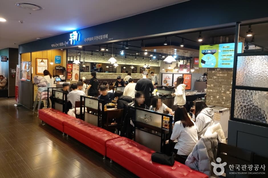 두끼뉴코아평택_1