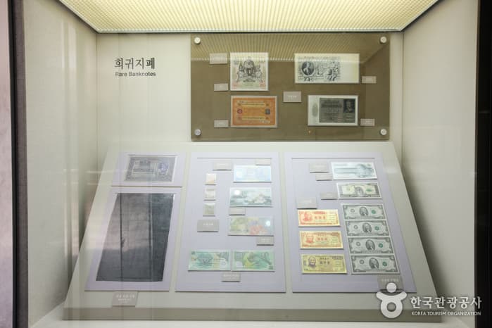 화폐박물관_39