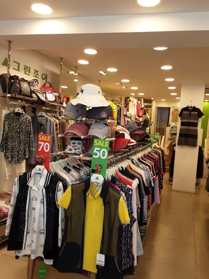 그린조이 구로_3