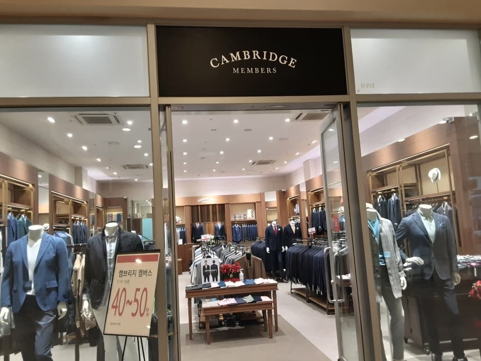 Kolon Cambridge Members - Lotte Gimhae Branch [Tax Refund Shop] (코오롱 캠브리지 롯데김해)