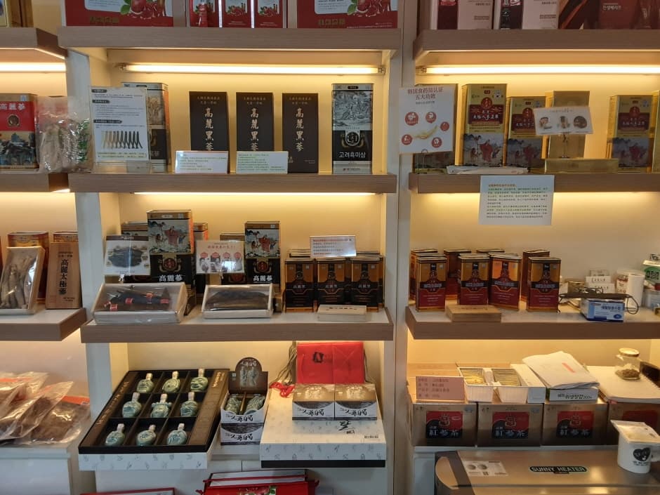 고려홍삼 제주연동_3