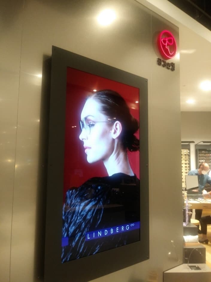 Kumkang Optical - Hyundai Trade Center Branch [Tax Refund Shop] (금강안경 현대무역)