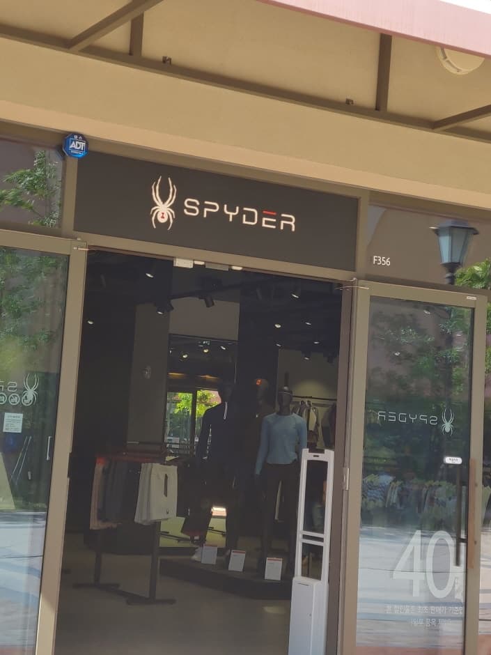 스파이더 롯데기흥_2