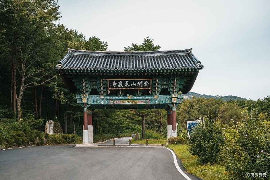 고성 화암사(7)