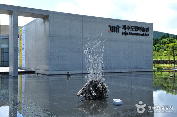 제주도립미술관
