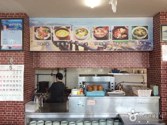 제주_서귀포_해오름식당04