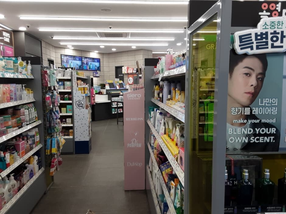 올리브영 서면1번가_4