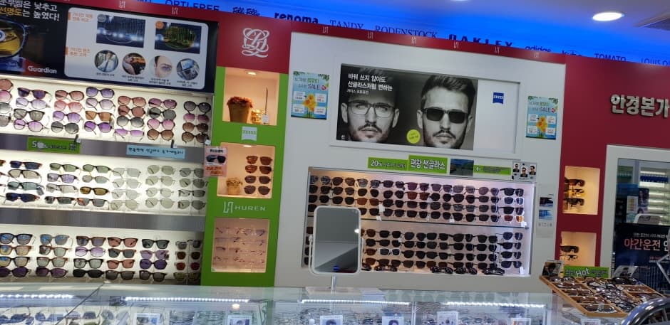 Angyeong Bonga - Yeosu Chungmu Branch [Tax Refund Shop] (안경본가(충무 여수))