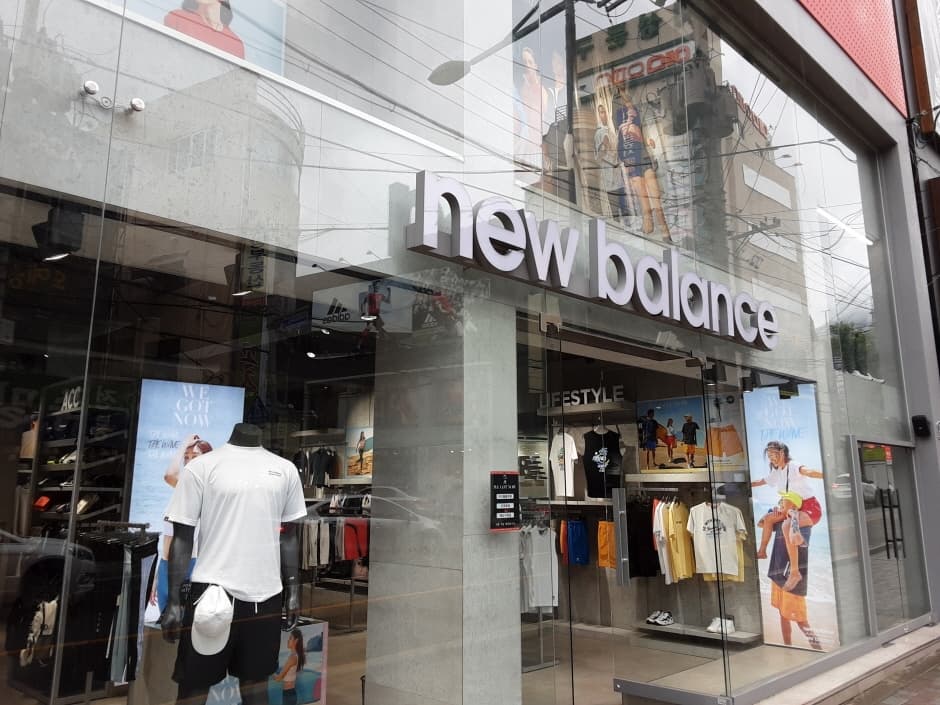 New Balance - Pusan Nat’l Univ. Branch [Tax Refund Shop] (뉴발란스 부산대)