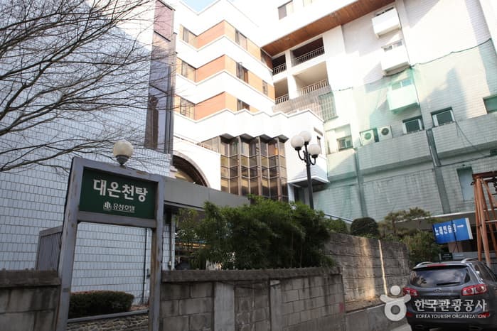 대전_유성온천 11