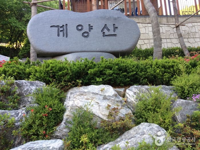 Gyeyangsan Mountain (계양산)