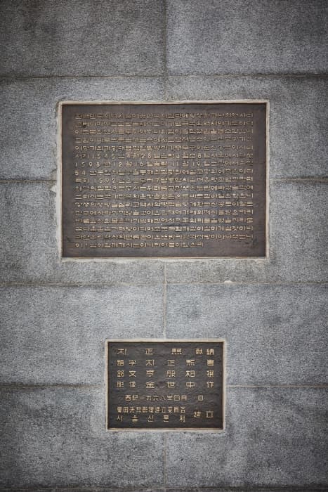 한국문화정보원_이순신동상 6