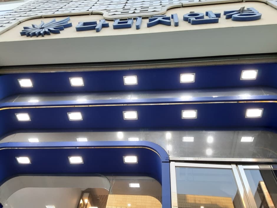 Davich Optical - Seomyeon Branch [Tax Refund Shop] (다비치안경 서면)