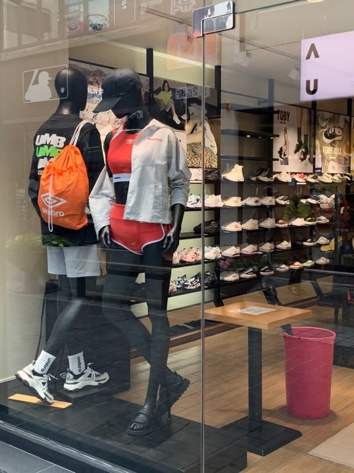 엄브로_춘천점_2